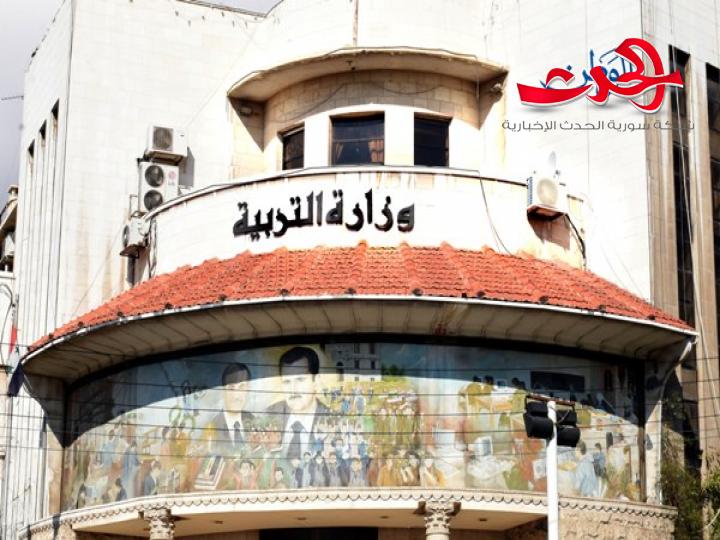 وزارة التربية تمدد استلام الاوراق للمقبولين في مسابقة تعيين الوكلاء حتى هذا التاريخ 