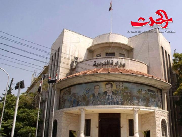 وزارة التربية تقدم تسهيلات لطلاب الدراسة الحرة في حصولهم على بطاقات الاكتتاب