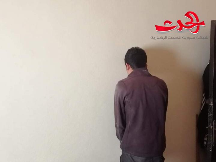 الأمن الجنائي بدرعا يلقي القبض على سارق ليكشف عن العديد من الجرائم