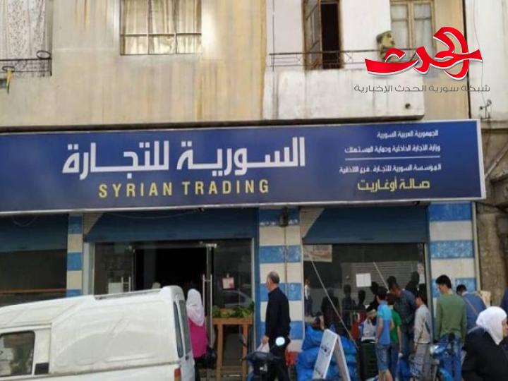 صالات السورية للتجارة مستمرة بعملها خلال عطلة العيد وفق هذا الترتيب