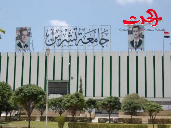مقترح بقبول كافة المتقدمين لمسابقة الهيئة الفنية في جامعة تشرين