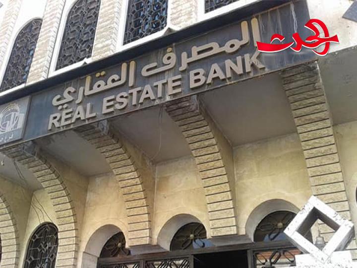 العقاري: صرف أكثر من 95% من رواتب الموظفين