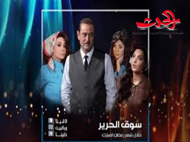 سوق الحرير.. حبكة شامية هل تسير على طريق باب الحارة في أجزائه؟