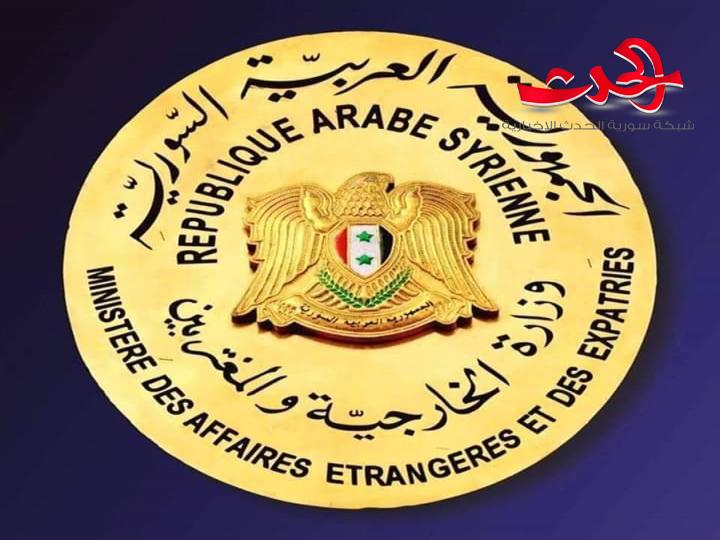 وزارة الخارجية والمغتربين تؤكد فقدان الاتحاد الأوروبي لاستقلاليته وتبعيته لامريكا