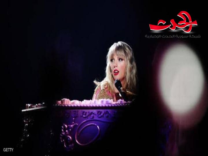 تايلور سويفت غاضبة من ترامب وتتوعده بالازاحة من منصبه