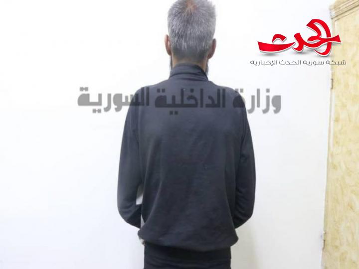 بدم بارد قتل شقيقه لأجل حفنة تراب