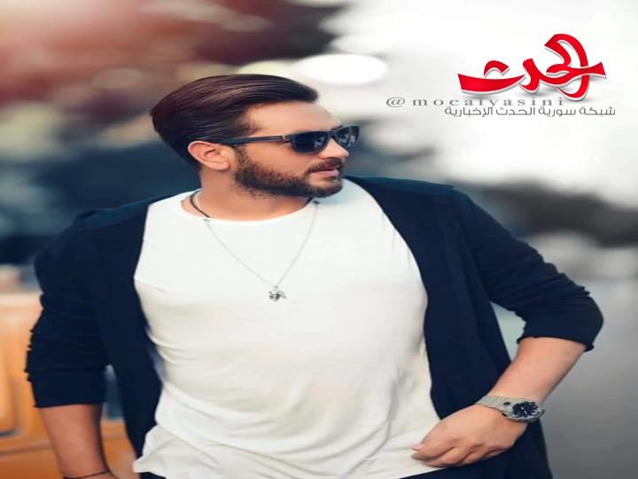 الفنان علي سكر يعلن ارتباطه رسميا من هذه الفتاة