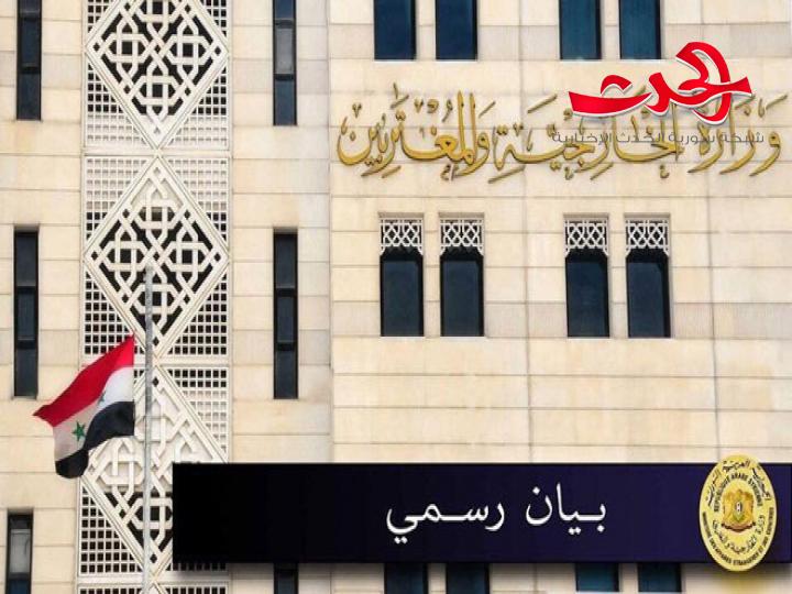 رفض سوري للتدخلات الخارجية الامريكية والغربية في شؤون الصين