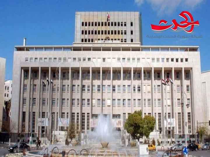 المصرف المركزي: إغلاق شركات صرافة مخالفة للقوانين