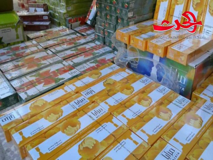 معسل ودخان منتهي الصلاحية في حمص