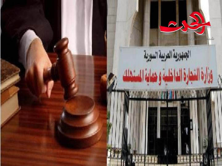 كيف يفلت المجرم ويعاقب المجني عليه في قانون حماية المستهلك؟!..