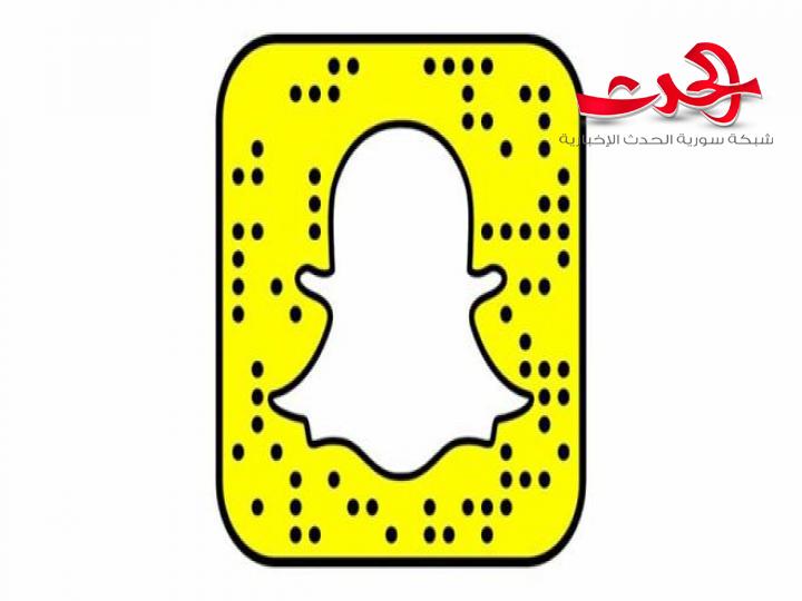 سناب شات يوقف دعمه لـ ترامب.. والسبب؟
