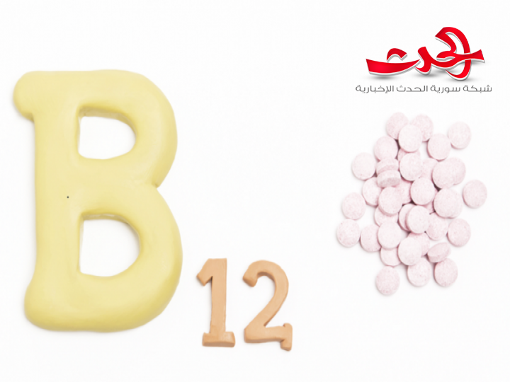 ألم في منطقة من الجسم بشير إلى نقص فيتامين B12 في جسمك
