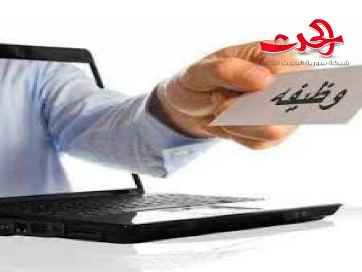 بعد ثلاثة أيام على بدئها.. توقف استلام طلبات التقدم لمسابقة وزارة العدل في السويداء والسبب؟