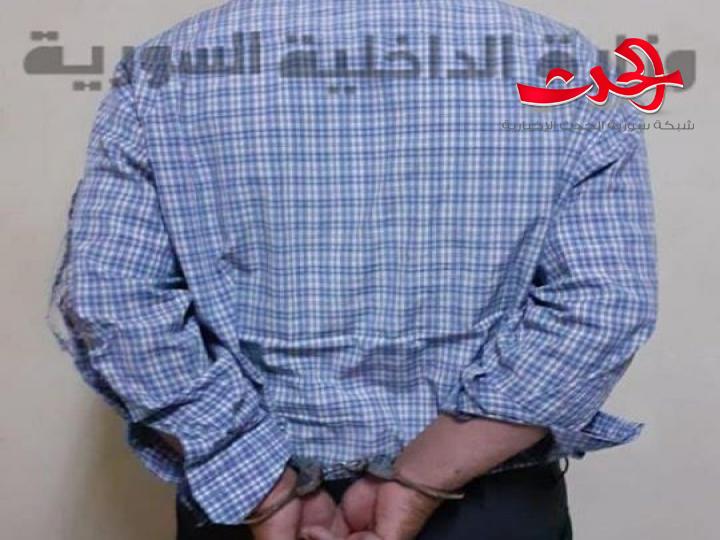 سائق بيك أب يصدم طفلا ويرمي جثته في أراضي الحسينية