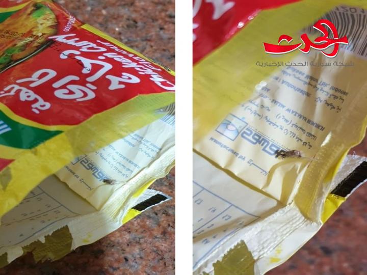 منشورات فيسبوكية,,, تناولنا وجبة البلد مدعومة بالحشرات
