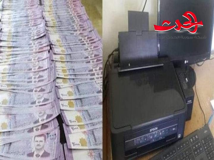 القبض على شبكة تزوير عملة وشهادات جامعية في اللاذقية