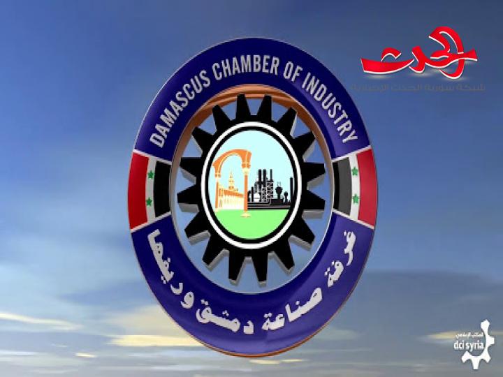 سامر الدبس يطالب بعدم تعرض الضابطة الجمركية للصناعيين