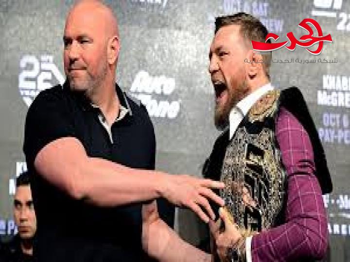 اعتزال ماكغريغور "الثالث"رئيس منظمة UFC