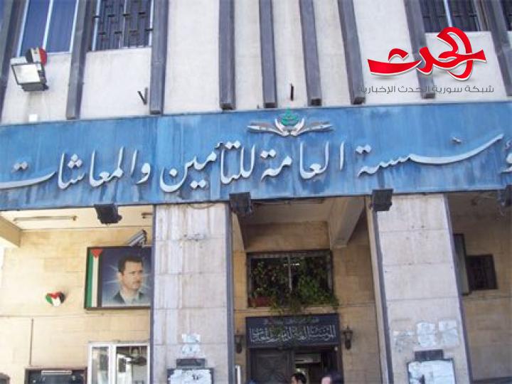 تأخر مؤسسة التأمين والمعاشات في صرف الزيادة الخاصة برواتب ذوي الشهداء