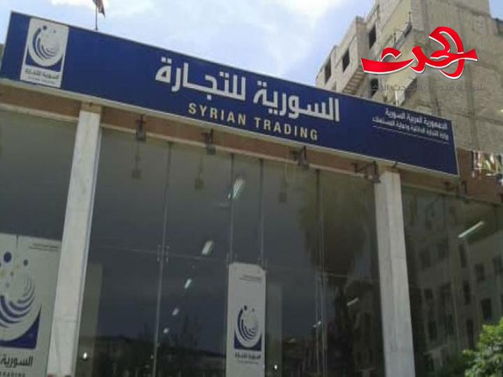 السورية للتجارة تسعى لكسر حلقات الوساطة لتخفيض الاسعار