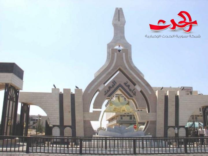 ظهور نتائج مسحات طلاب رأس المعرة في جامعة البعث.. والنتيجة؟