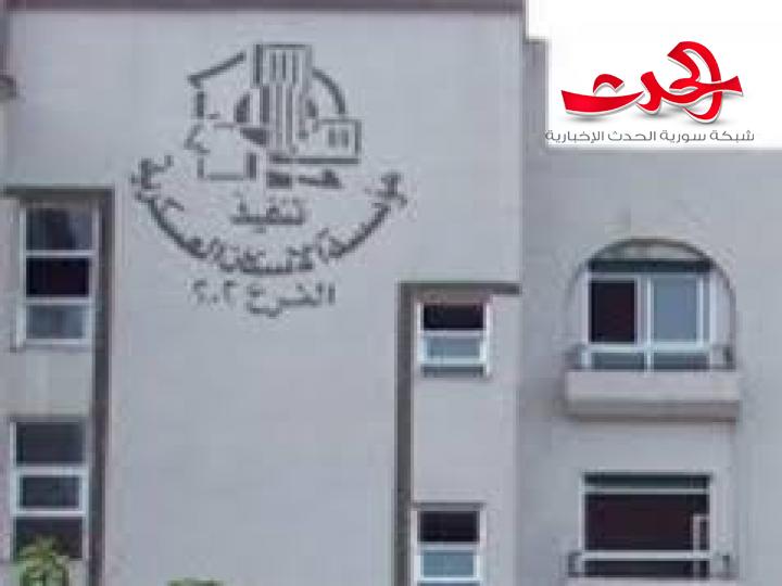 مؤسسة الاسكان العسكري تعلن عن مزاد علني لبيع مساكن ومكاتب في المحافظات
