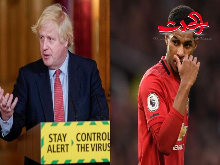 اللاعب الانجليزي راشفورد يوجه رسالة من القلب إلى بوريس جونسون