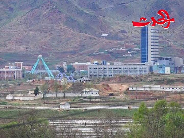 كوريا الجنوبية تتهم كوريا الشمالية بتفجير مكتب الاتصال المشترك بينهما