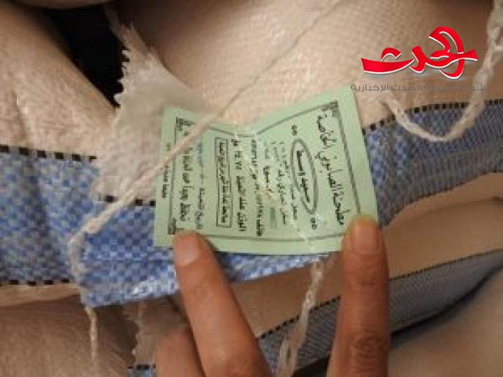 ضبط مطحتة تطحن القمح المحلي في حماة