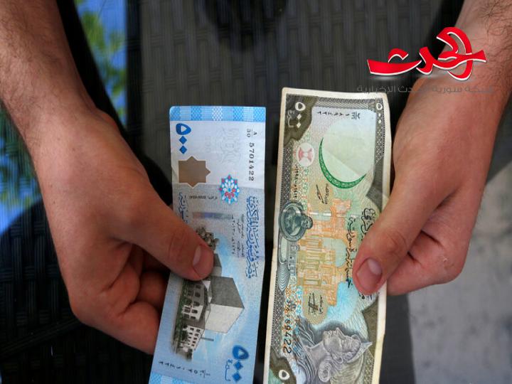 المصرف المركزي يصدر بيانا حول رفع سعر الصرف في نشرته اليوم