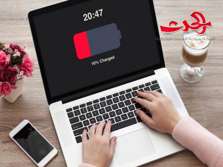 كيف تزيد عمر بطارية اللابتوب؟