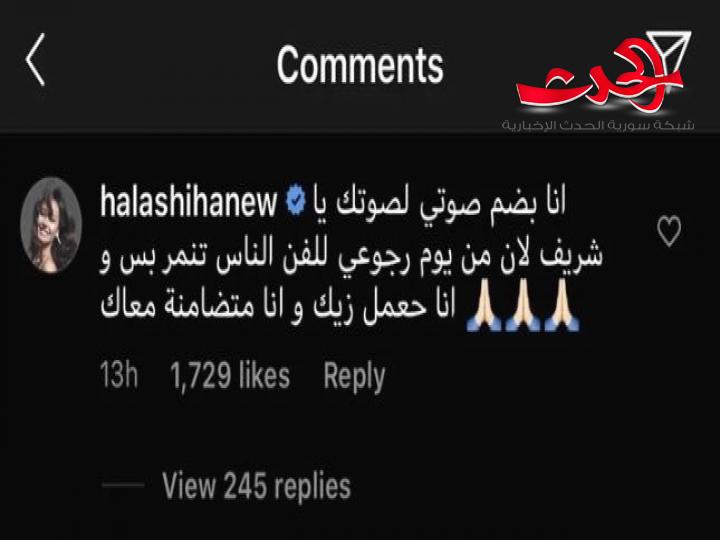 منير شريف يطلق حملة لا للتنمر ومشاهير يتضامنون معه
