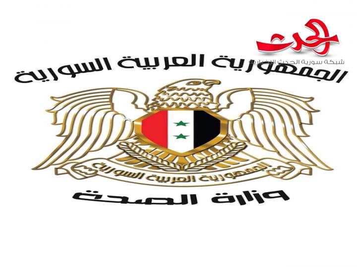 بيان وزارة الصحة حول مستجدات الاستجابة لفيروس كورونا  كوفيد_19