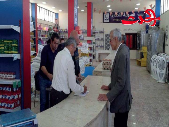 المواد متوافرة في السورية للتجارة بحمص وبأسعار اقل من 70% من سعرها