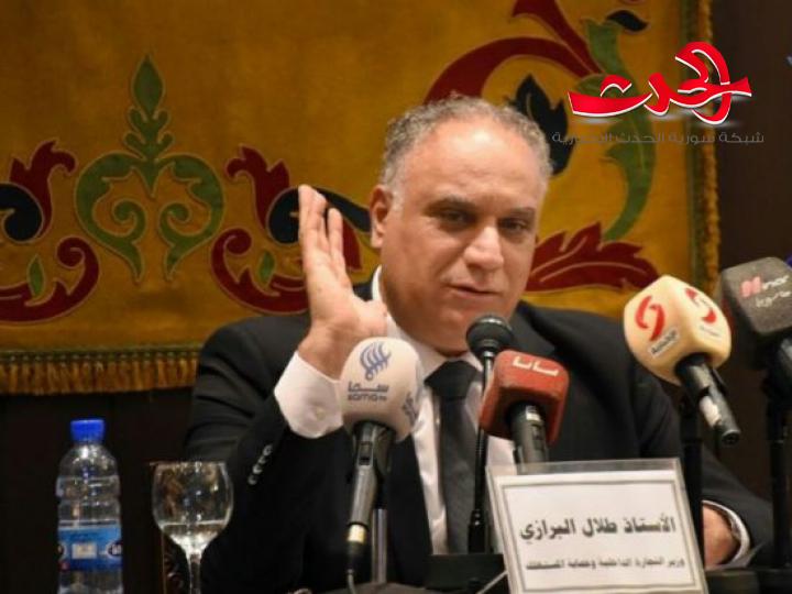 الوزير البرازي: الوزارة تعمل على خطين متوازيين ضبط الاسعار ومراقبة المواد المجهولة المصدر والمنتهية الصلاحية