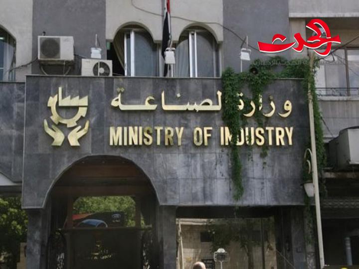 الصناعة والتجارة الداخلية: بيع منتجات القطاع العام بأسعار تقارب التكلفة