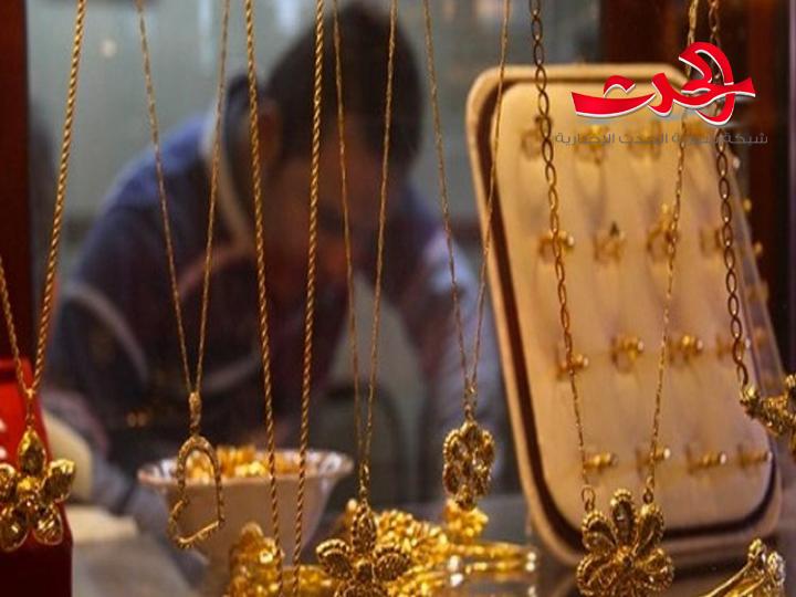 محلات الصاغة في اللاذقية تطالب بتعديل الأسعار الرسمية للذهب لتناسب العالمية