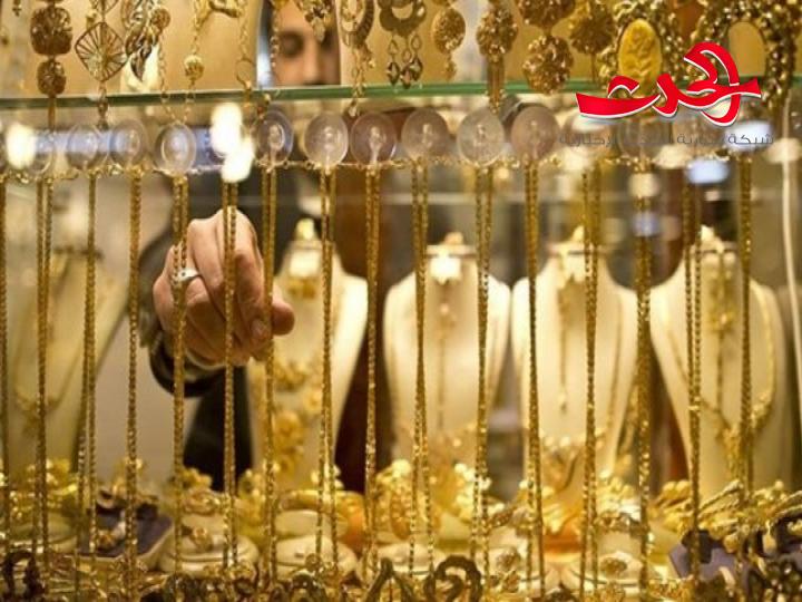 دمغ الذهب في الجمعية الحرفية للصاغة يعود بعد توقف دام لثلاثة أشهر