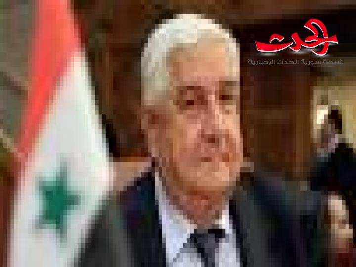 الوزير المعلم: لا صحة للهرج والمرج حول العلاقات السورية الروسية