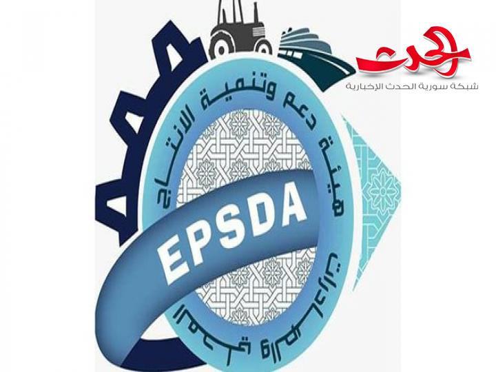 هيئة الصادرات تبدأ تنفيذ برنامجي دعم الإنتاجين الصناعي والزراعي المعدين للتصدير
