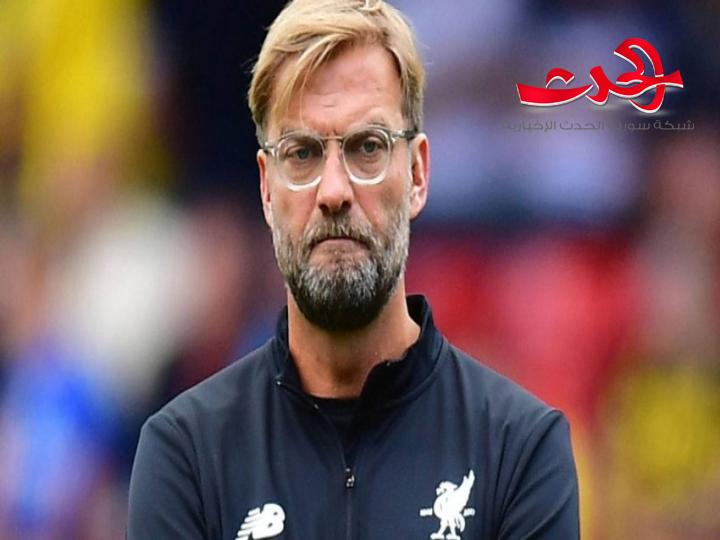 كلوب يعترض على إقامة مباراة ليفربول والسيتي على استاد محايد