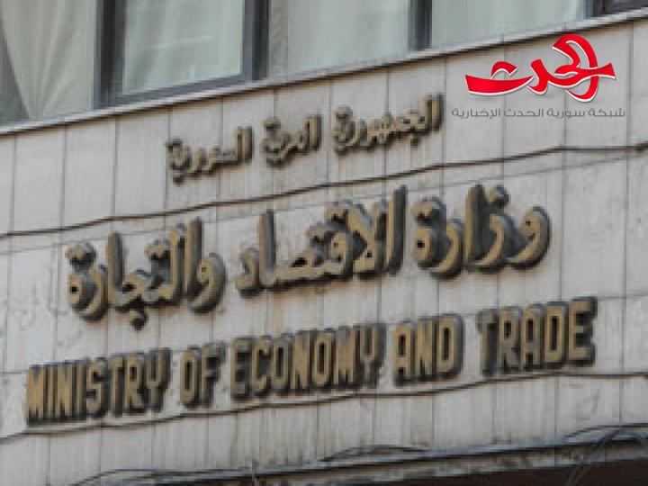 «الاقتصاد»: 10 بالمئة من قيمة الصادرات الصناعية دعم للمصدّر