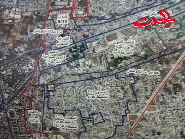 المحافظة تعلن المخططات الجديدة لليرموك والقابون السكني.. الحرح: الإعلان البدائي للمخططات يتيح الفرصة للمواطنين إبداء الرأي