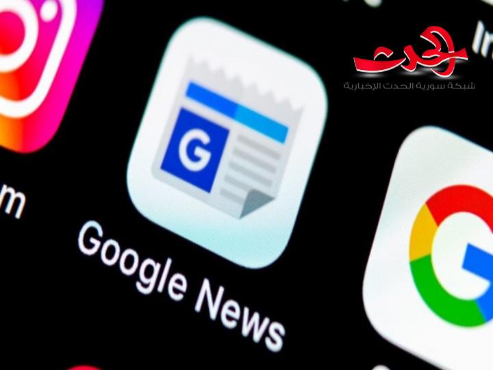 جوجل ستدفع مقابل ترخيص المحتوى الإخباري