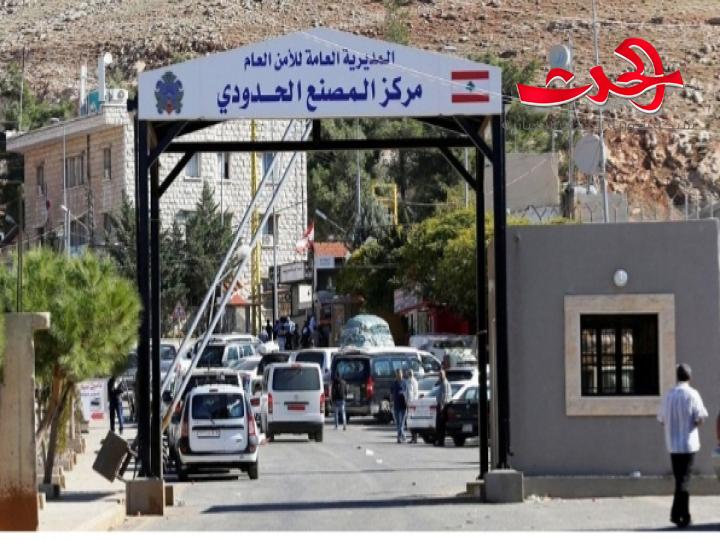 لبنان يعيد فتح حدوده لمدة محدودة امام اللبنانيين