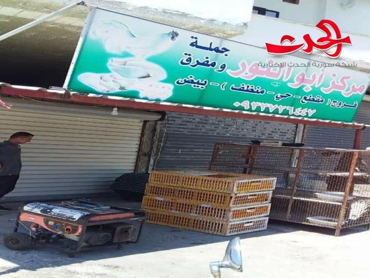 خلال يومين 48 ضبطا تموينيا في اللاذقية بحيازة مواد مجهولة المصدر