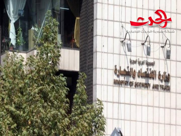 وزارة الاقتصاد تقترح رفع الدعم وتحرير الأسعار وتقديم دعم نقدي مباشر للأسر