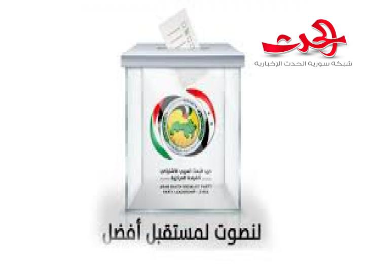 ظهور نتائج إعادة فرز أصوات الاستئناس الحزبي بفرع طرطوس 