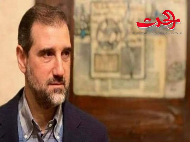 الحكومة السورية تنهي استثمارات رامي مخلوف في الأسواق الحرة